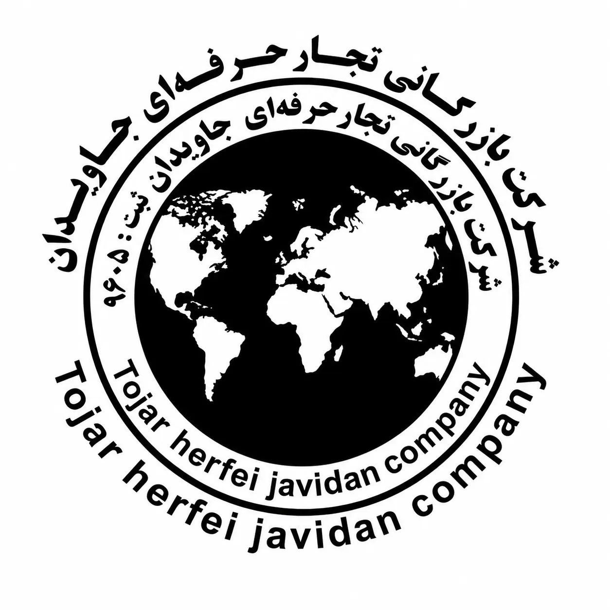 لوگوی شرکت بازرگانی تحفه بانو